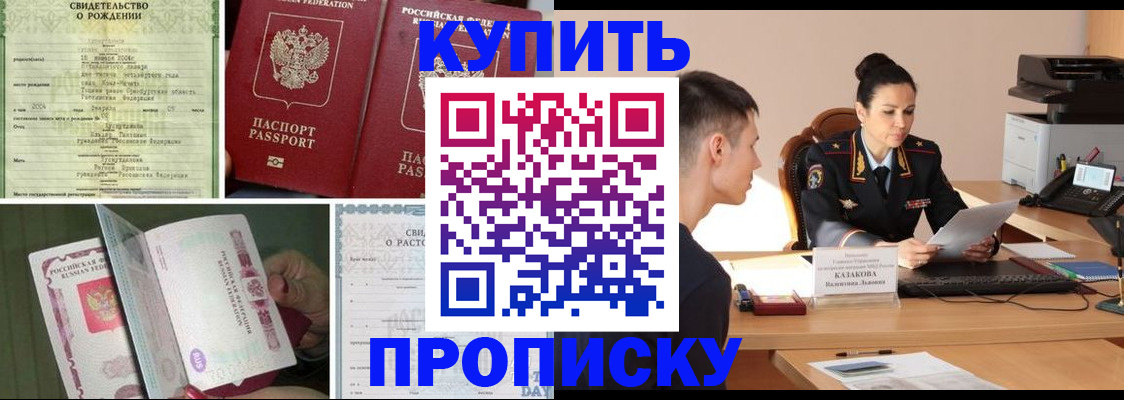 найти адрес прописки в Солнечногорске